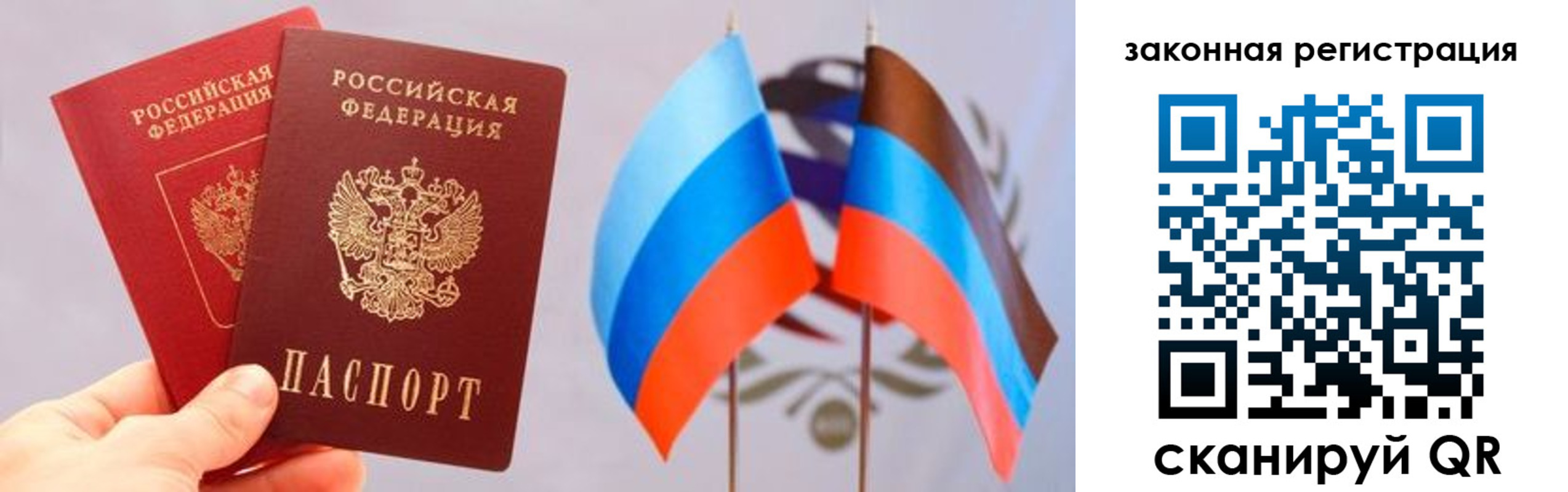 временная регистрация собственник в Нефтеюганске