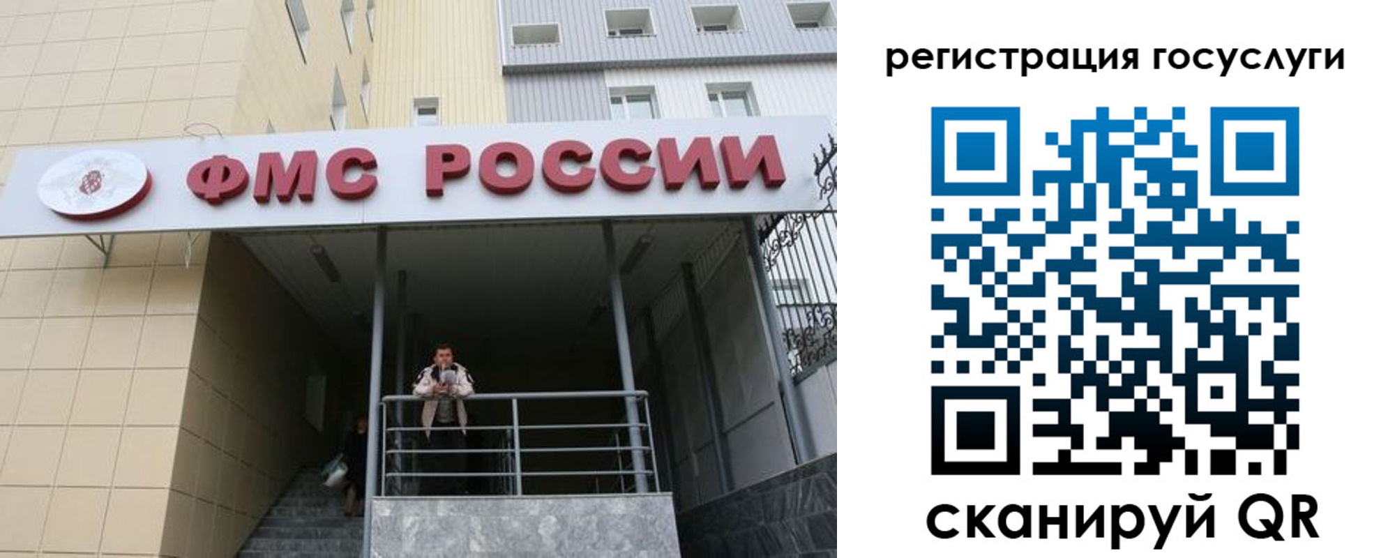 регистрация для школы в Нефтеюганске