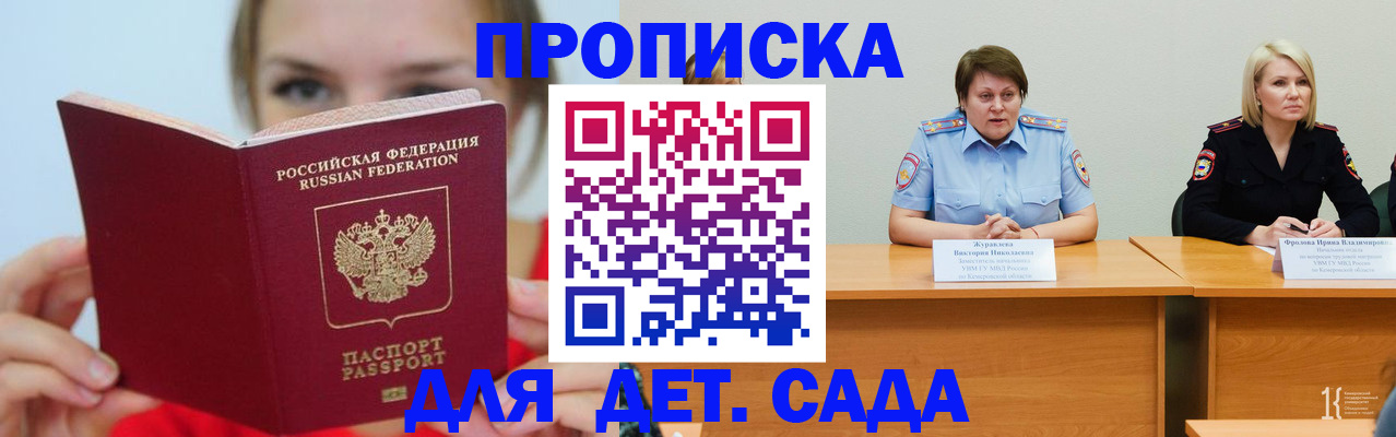 временная регистрация собственник в Нефтеюганске