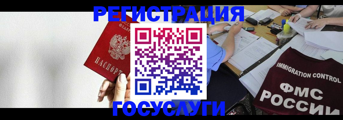 регистрация для школы в Нефтеюганске