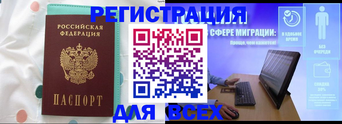 пропишу в квартире в Нефтеюганске