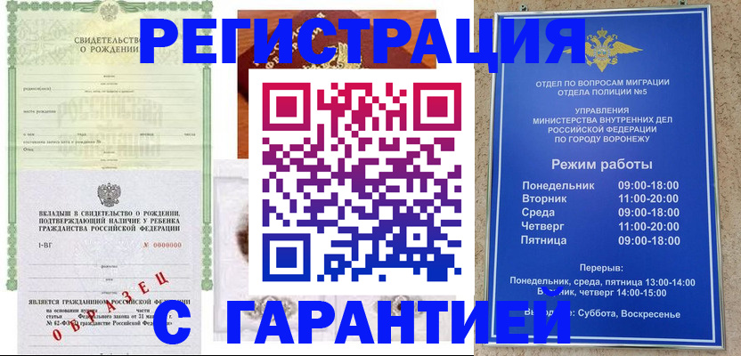 регистрация для дет. сада в Нефтеюганске